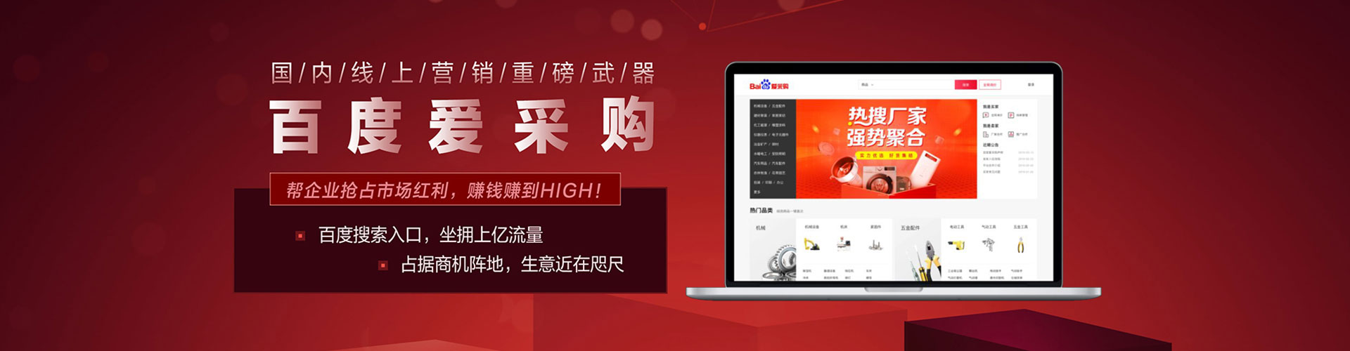 马龙信息流托管