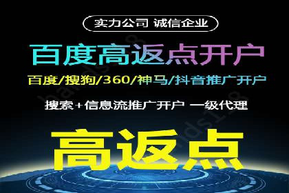 案例分享：信息流优化师如何实现低成本高回报