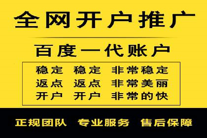 SEM竞价代运营助力企业高效拓展市场