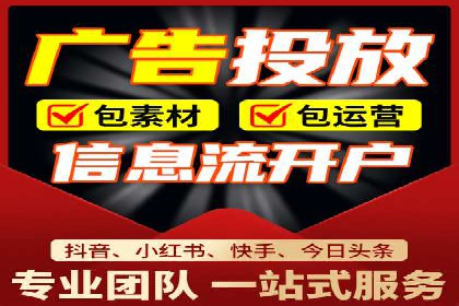 百度信息流开户经验谈：从零到一的成长案例
