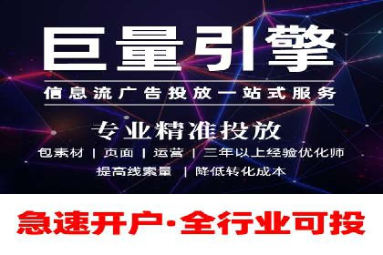 竞价推广策略大揭秘：某企业成功背后的推广公司选择